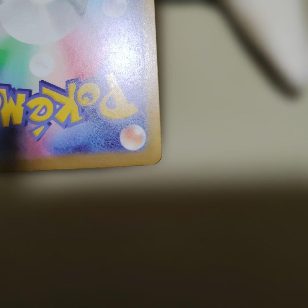 メガゲッコウガＭＵＲ