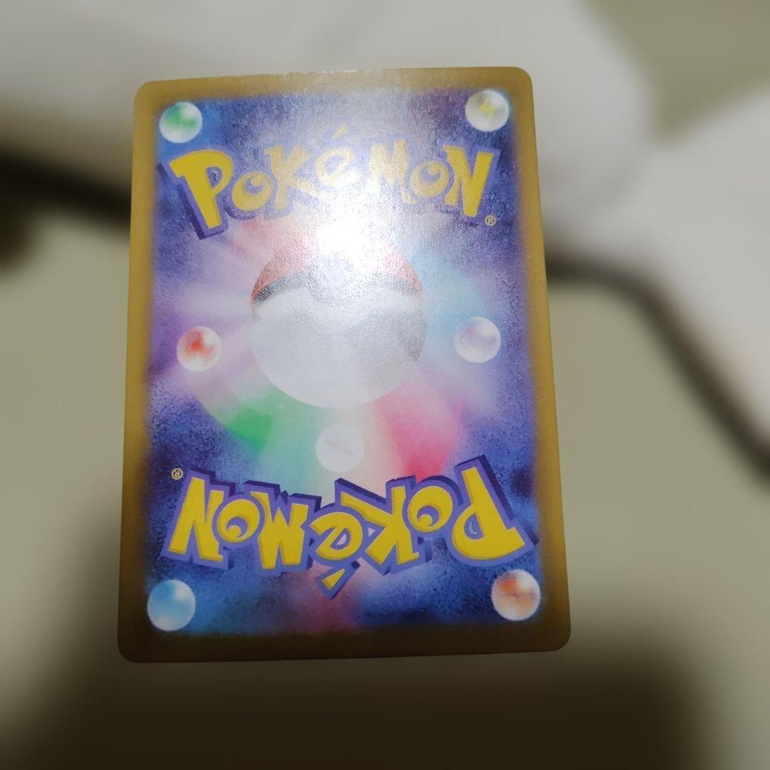 メガゲッコウガＭＵＲ