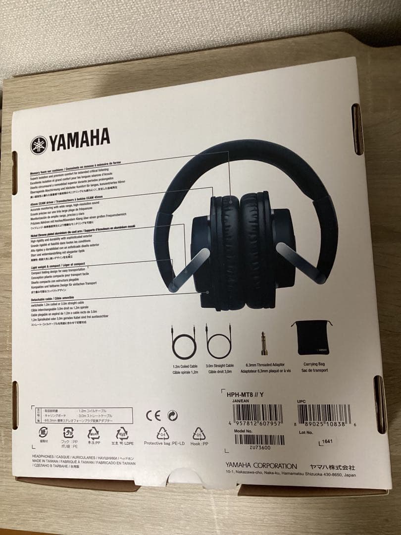 ヘッドホン yamaha hph-mt8