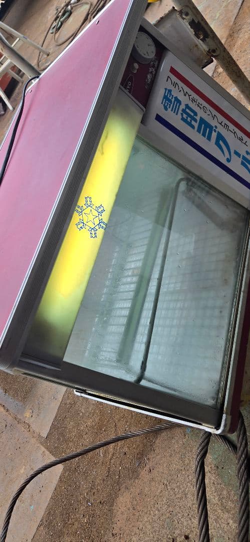雪印　冷蔵庫　昭和レトロ　アンティーク　当時物