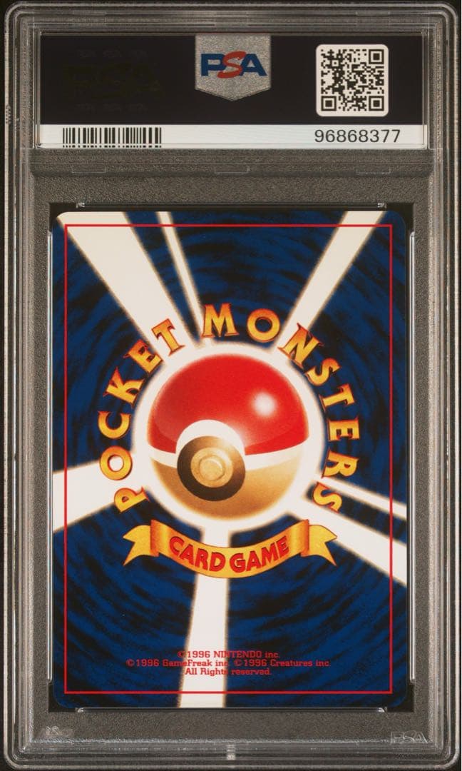 ポケカ　旧裏　プレミアムファイル2 neo ブラッキー　エーフィ　psa10