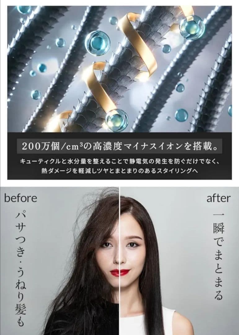 【新品同様】AURA THE ONE ストレートアイロン ベージュ ヘアアイロン