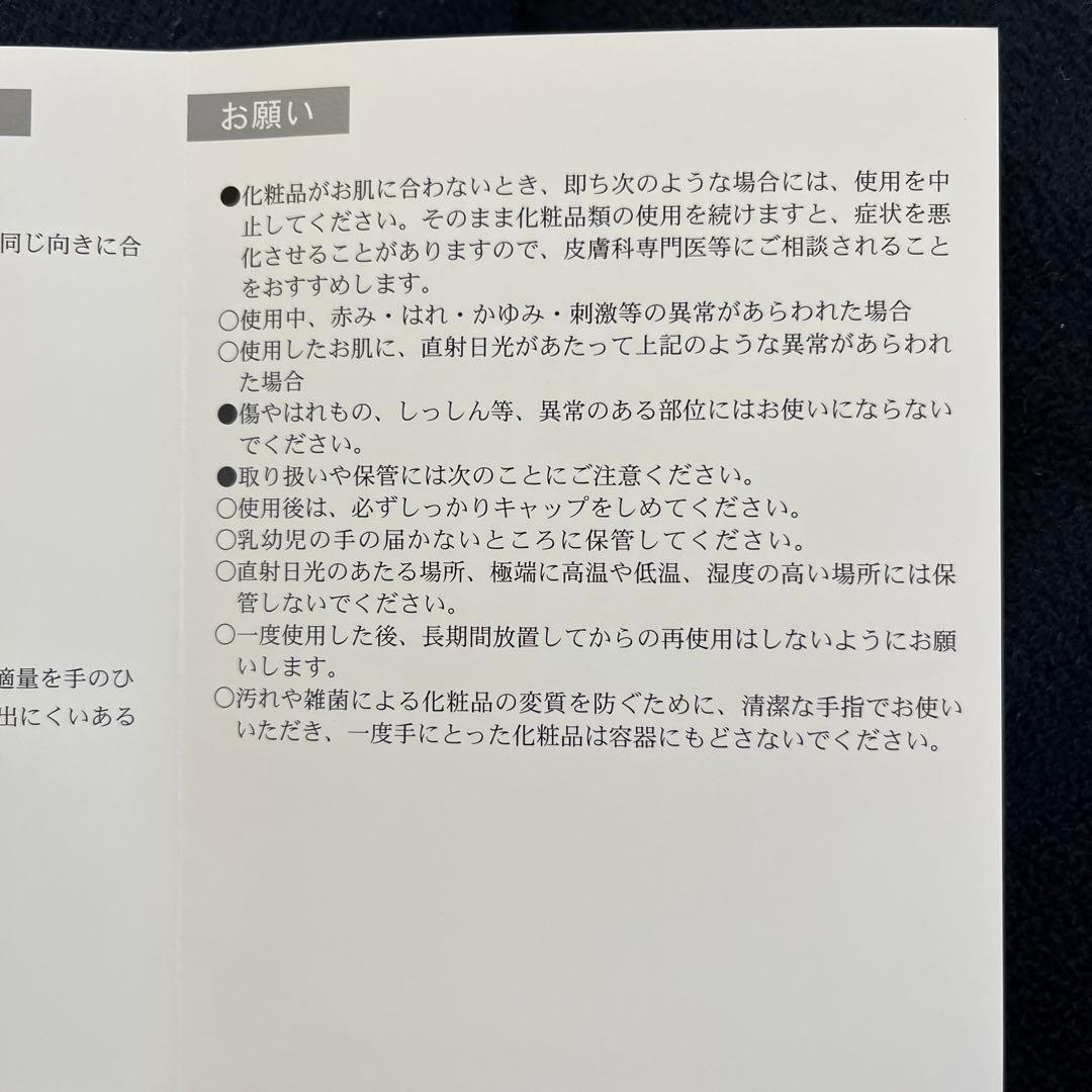 【新品未使用】【50%オフ】シャンソン化粧品PROGRAM28（美容液）