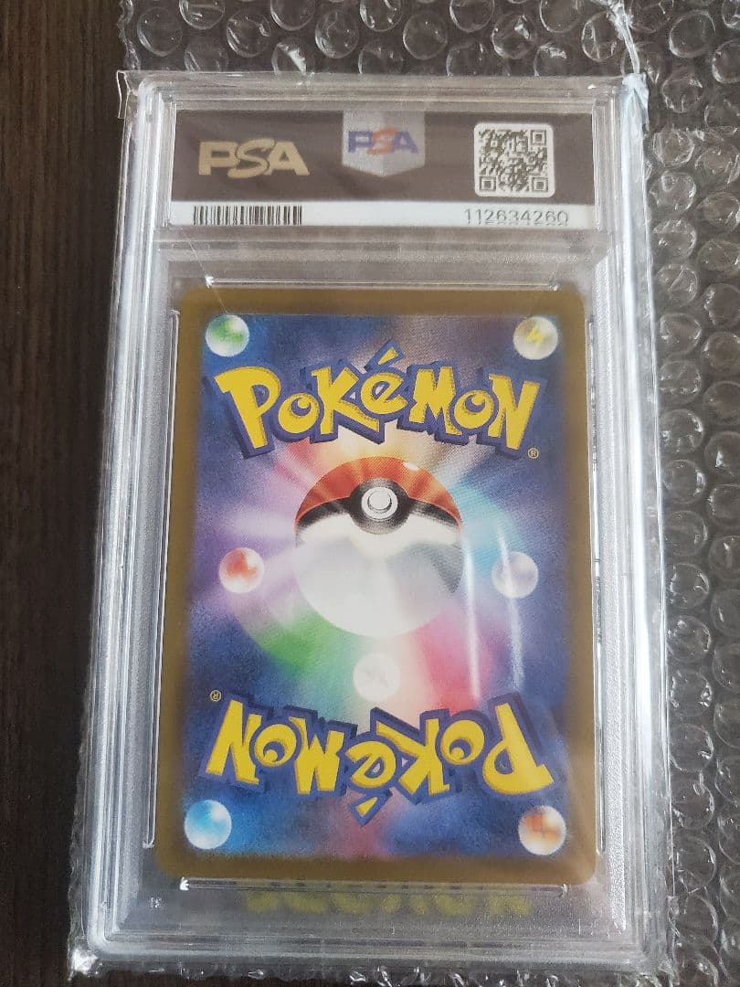 ゼラオラVSTAR SAR PSA10 ② ポケモンカード