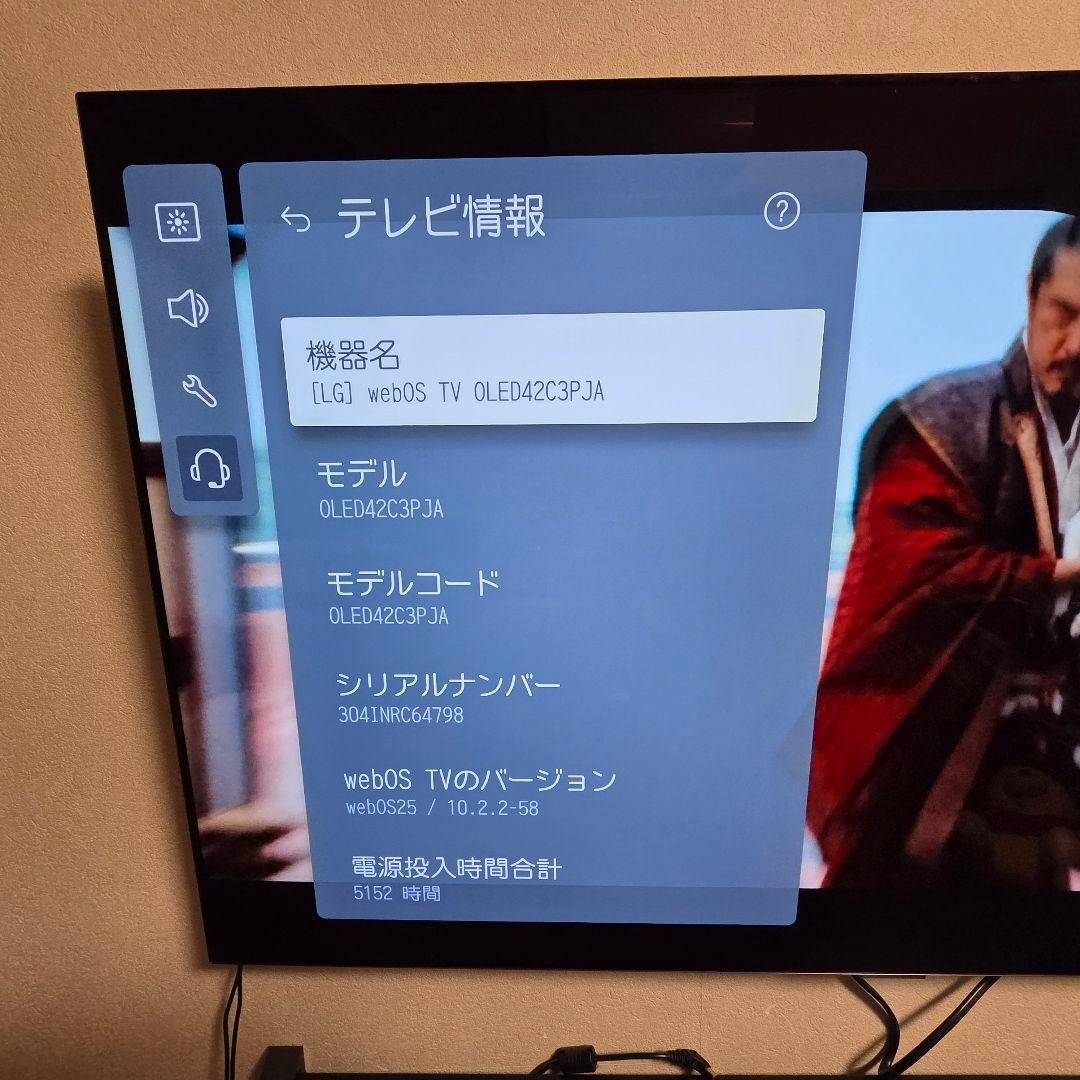 m*c様 LG OLED 42インチ 4Kテレビ OLED42C3PJA