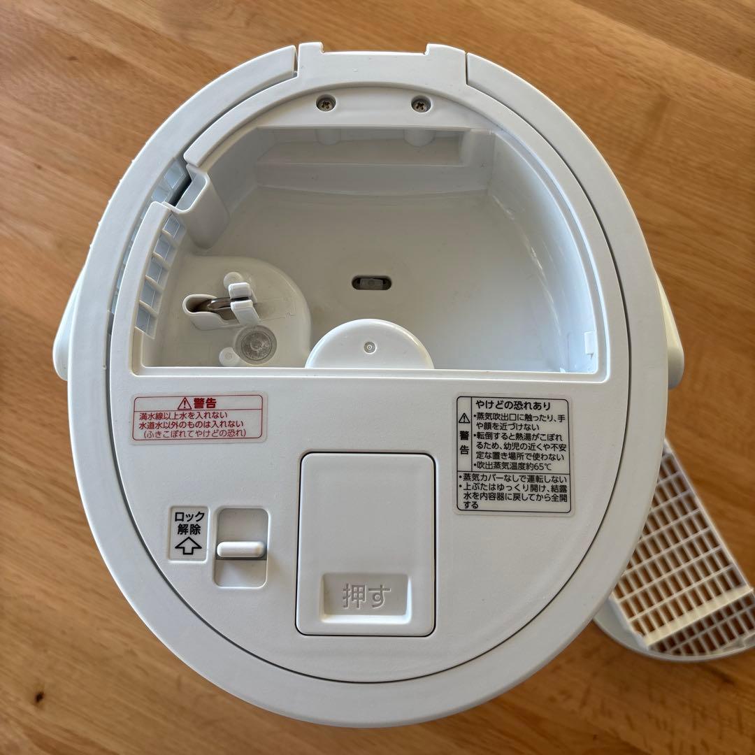 象印 スチーム式 加湿器 EE-DC35-WA ホワイト
