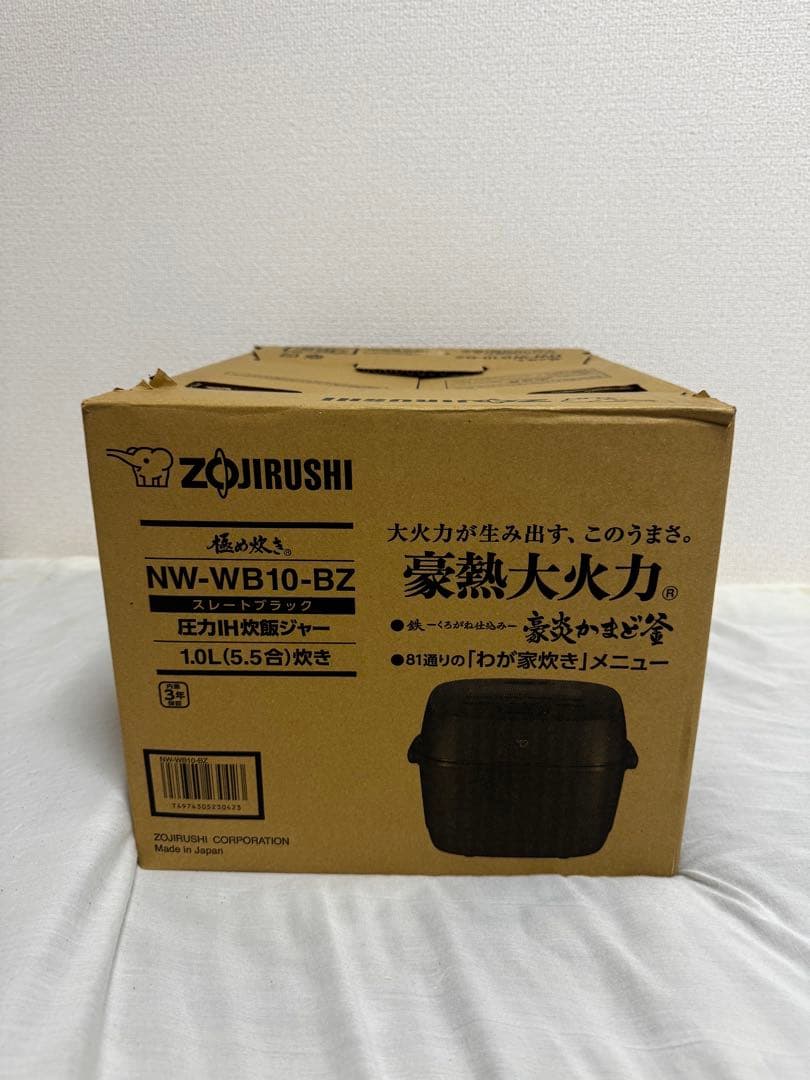 【未使用】象印 極め炊きNW-WB10-BZ 炊飯器 5.5合炊き2025モデル