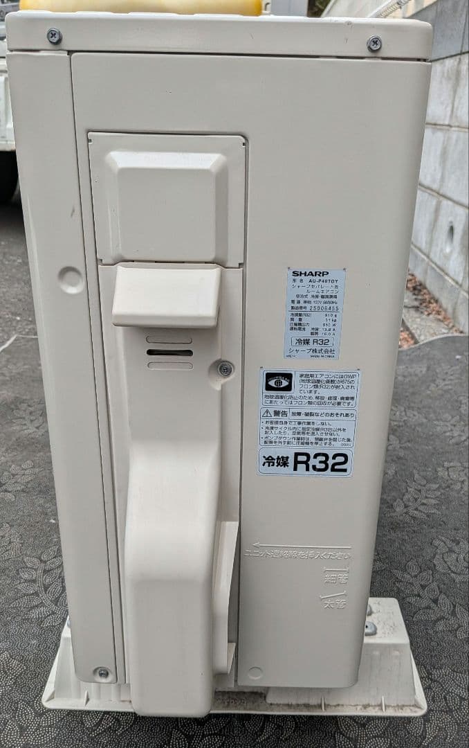 シャープ 17畳 4.0kw 100V プラズマ AY-P40TD