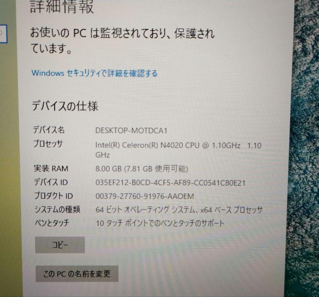 dynabook Windowsタブレット 本体 ACアダプター付き