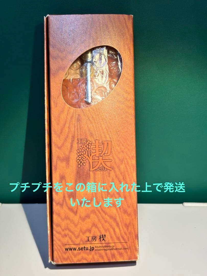 工房楔　シャープペンシル　イエローハート