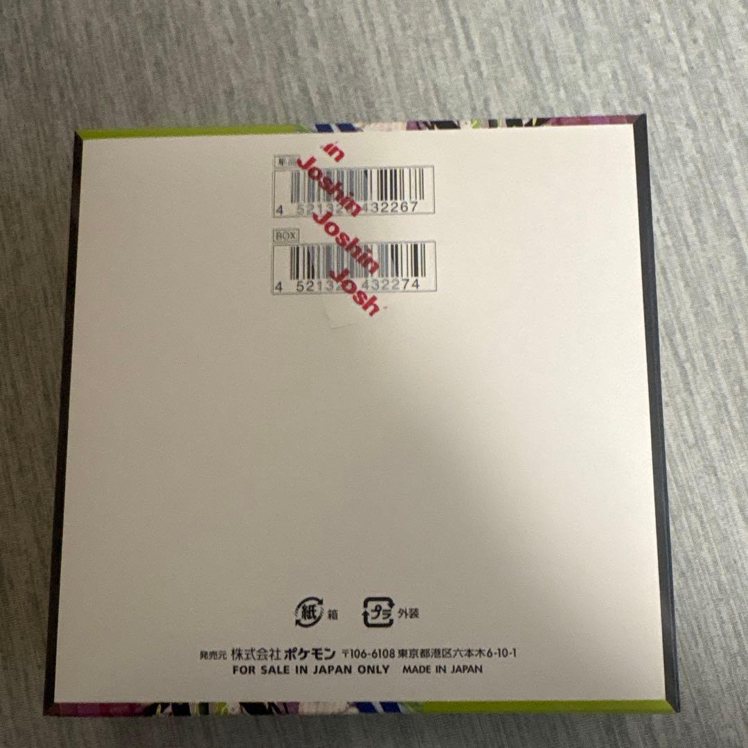 ポケモンカードゲーム　拡張パックムニキスゼロ BOX（シュリンクなし）