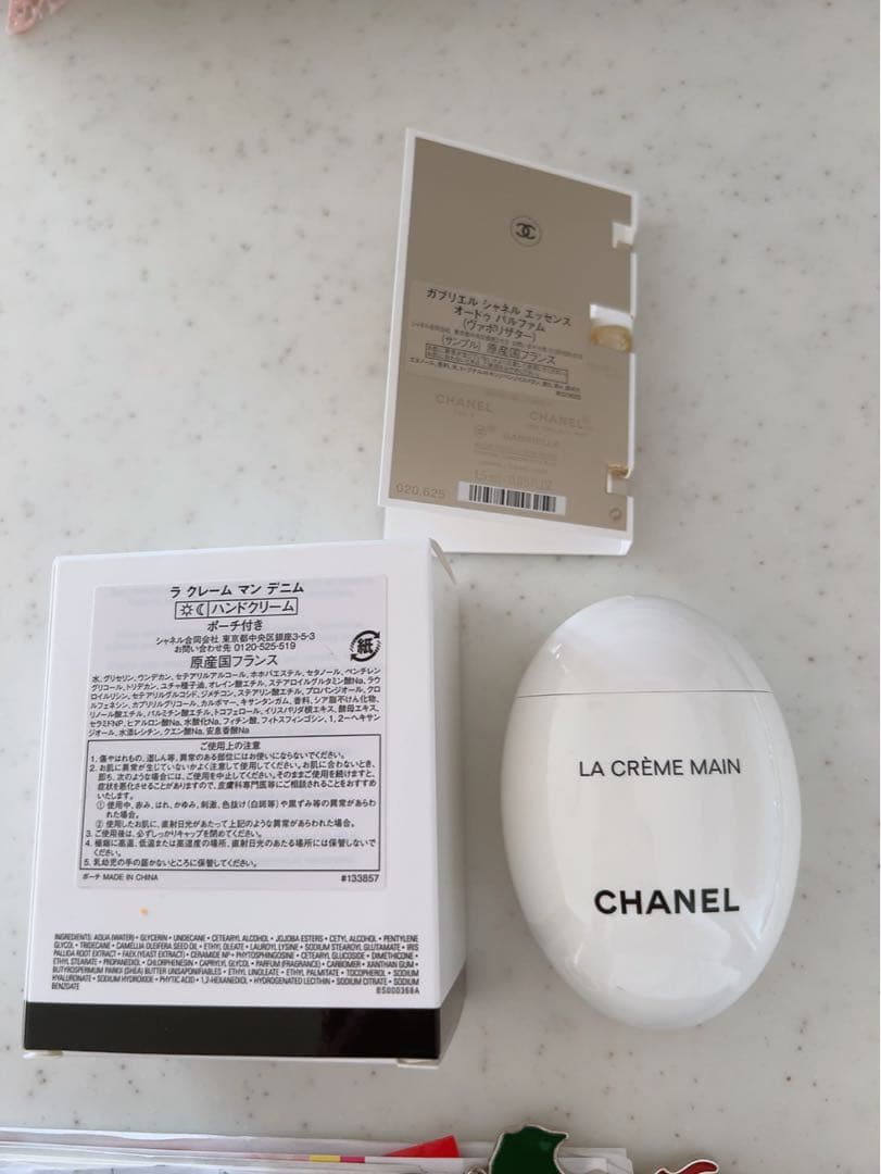 CHANEL ラクレームマン デニム 限定品 ハンドクリーム　ポーチなし