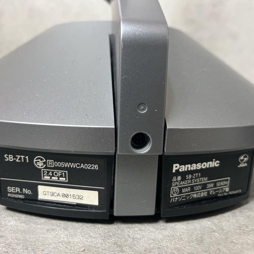 Panasonic パナソニック 2.1ch ワイヤレスシアター SC-ZT1