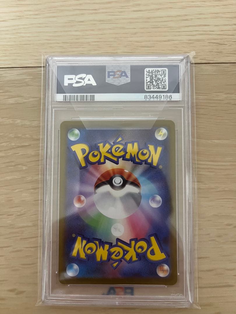 ピカチュウ CHR S10a ダークファンタズマ 073/071 psa10