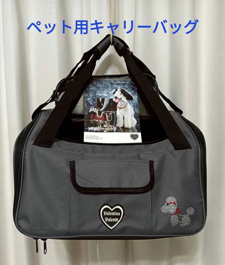 犬用キャリーバッグ グレー メッシュ