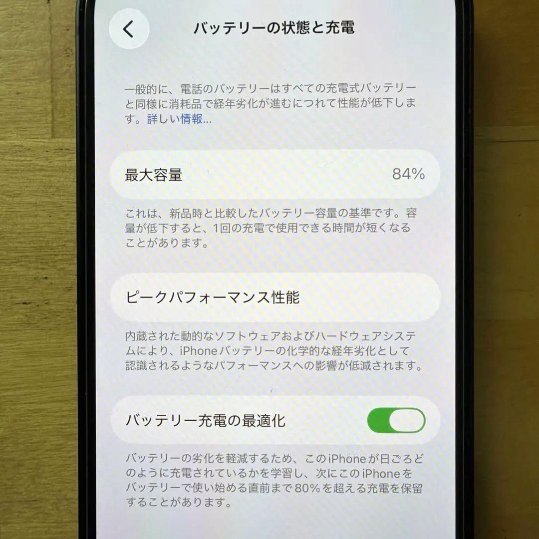 【極美品】Apple iPhone13グリーン256GB SIMフリー