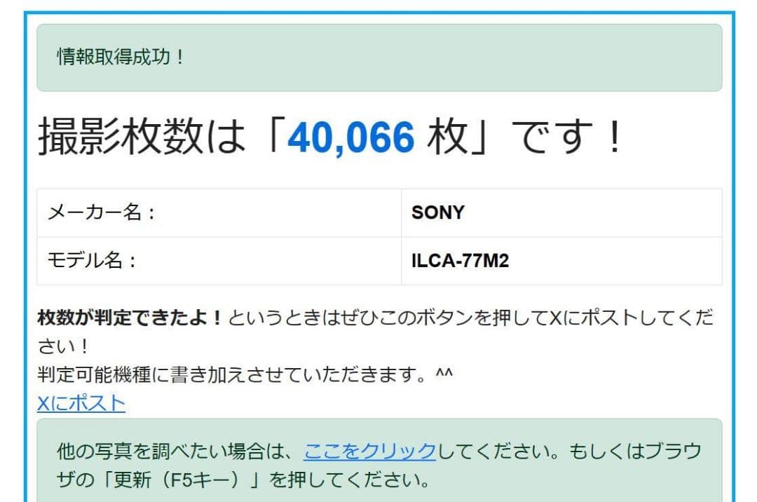 SONY α77II M2 デジタル一眼カメラ ボディ