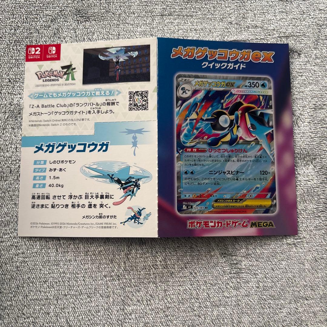 新品未開封・シュリンク付き ポケモンカード ニンジャスピナーBOX