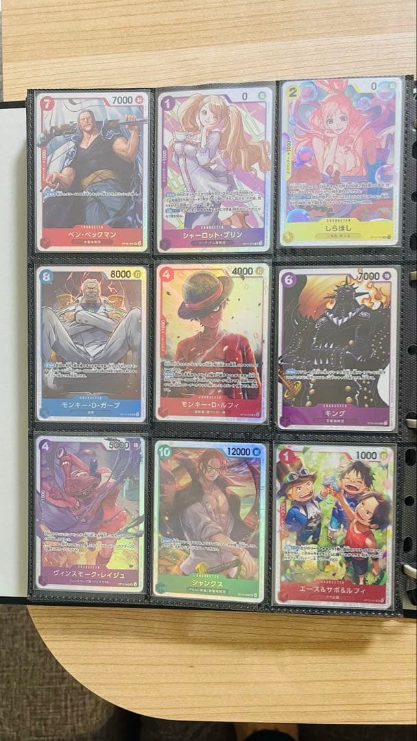 ［まとめ売り］SR ワンピースカード　150枚以上