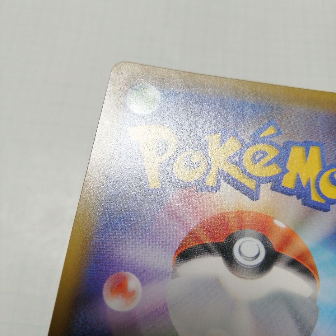 ポケモンカード　エリカのおもてなし　sr