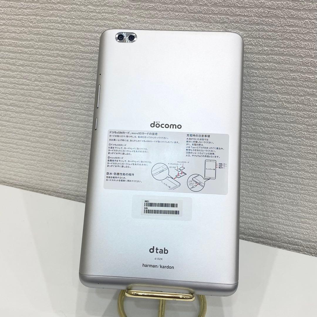 d-2K dtab docomo タブレット 本体 HUAWEI 32GB