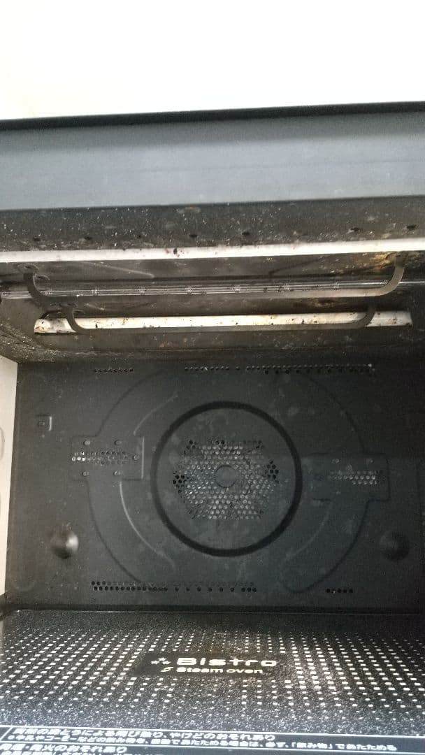 Panasonic スチームオーブンレンジ NE-BS1100-RK