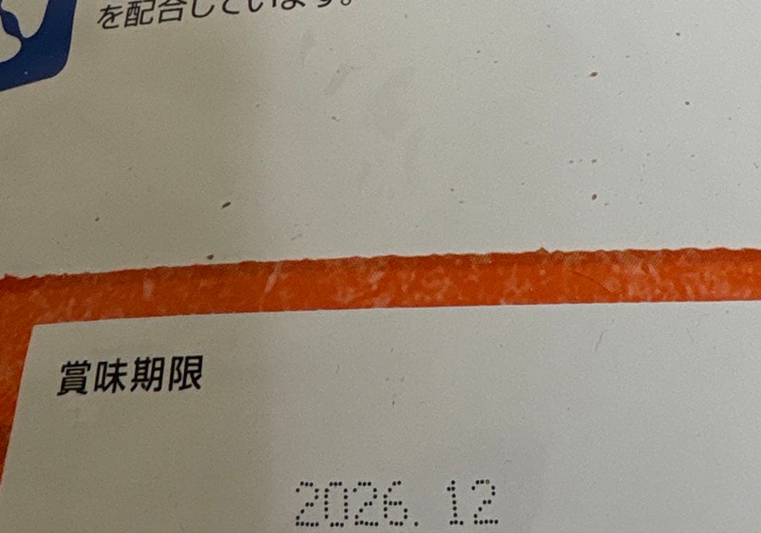 セレクトバランス　スリム　チキン　3kg×2袋