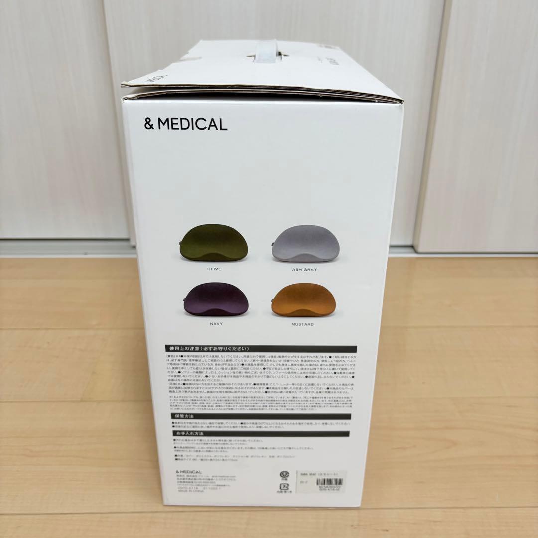 【ほぼ新品】&MEDICAL KURA SEAT 姿勢改善 骨盤サポート