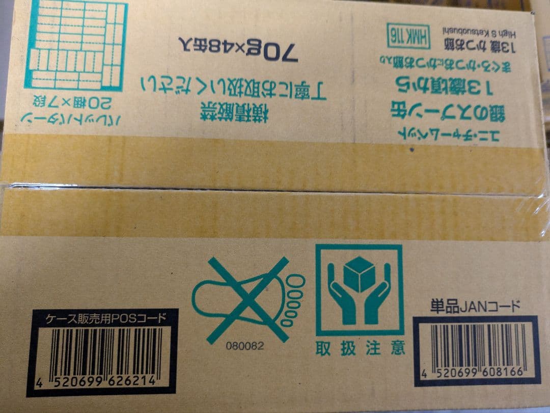 ユニ・チャームペット 銀のスプーン缶 70g×48缶