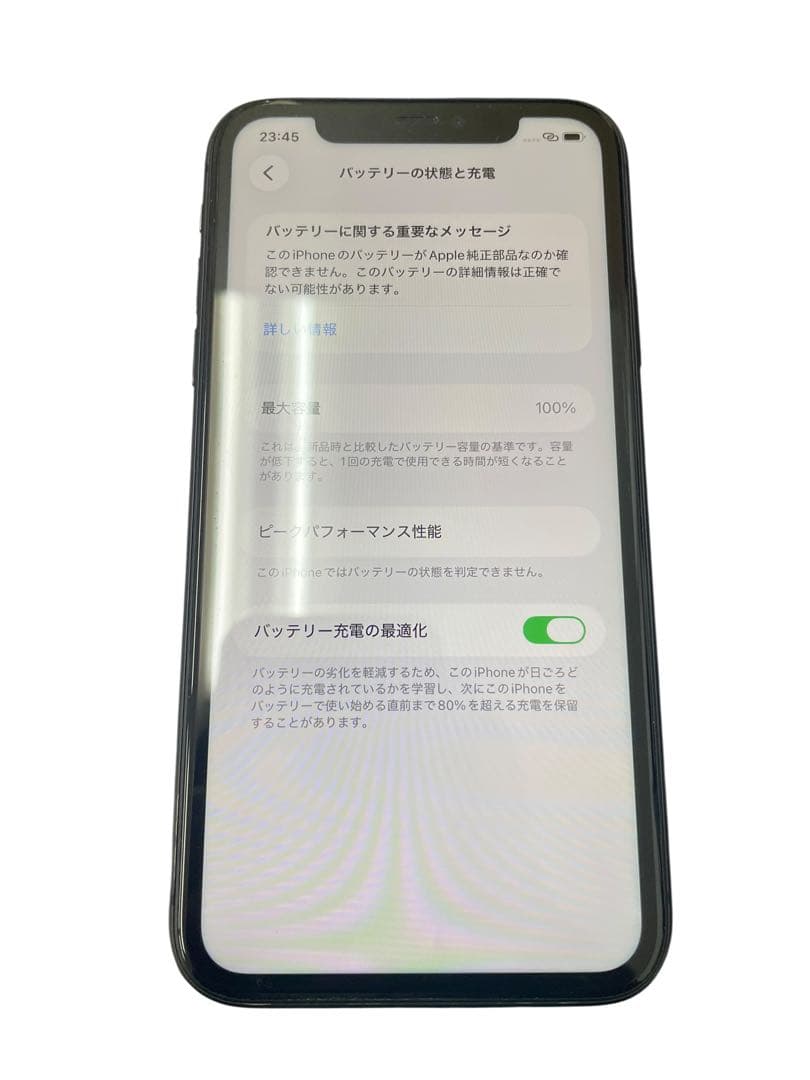⭕️Apple iPhone 11 SIMフリー 64GB