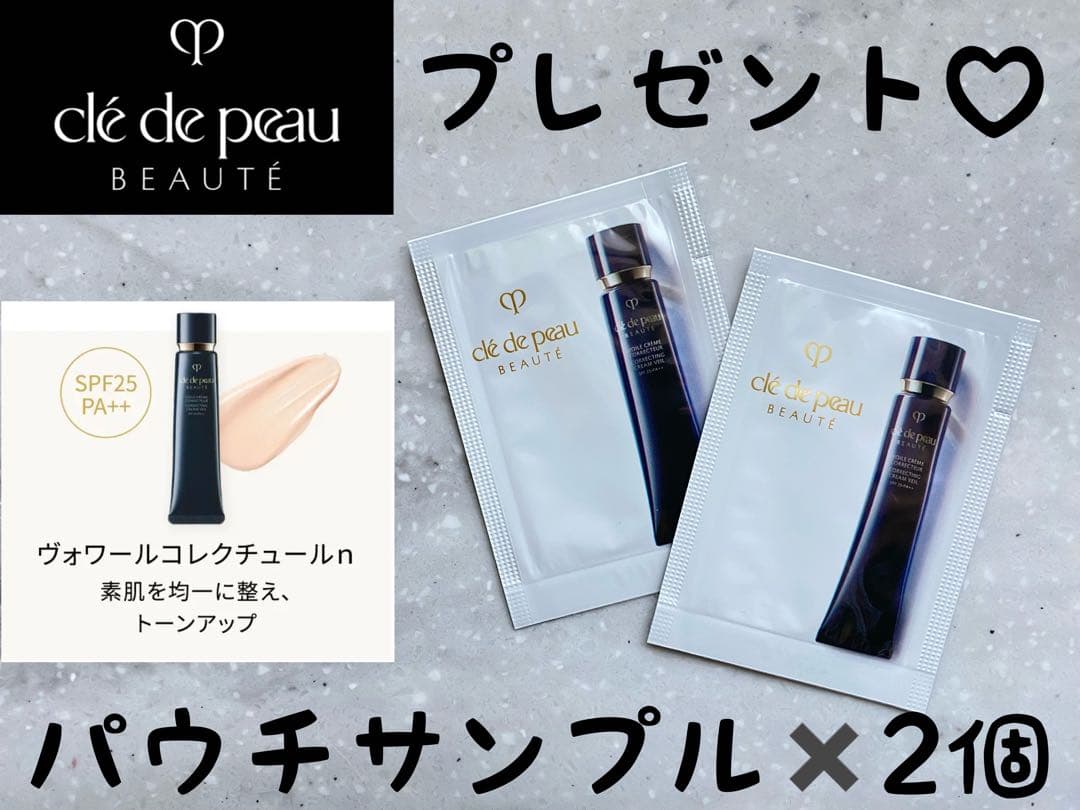 クレ•ド•ポー•ボーテ ル•ルージュプレシュー2 Scarlet Diamond