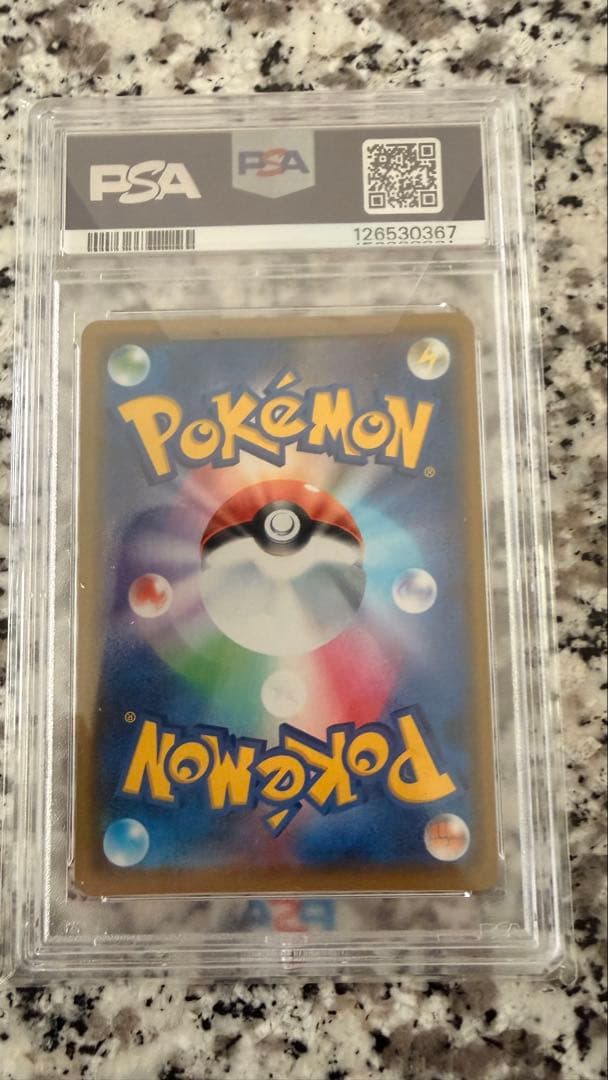 PSA10 ソルガレオ＆ルナアーラGX ドリームリーグ SM11b