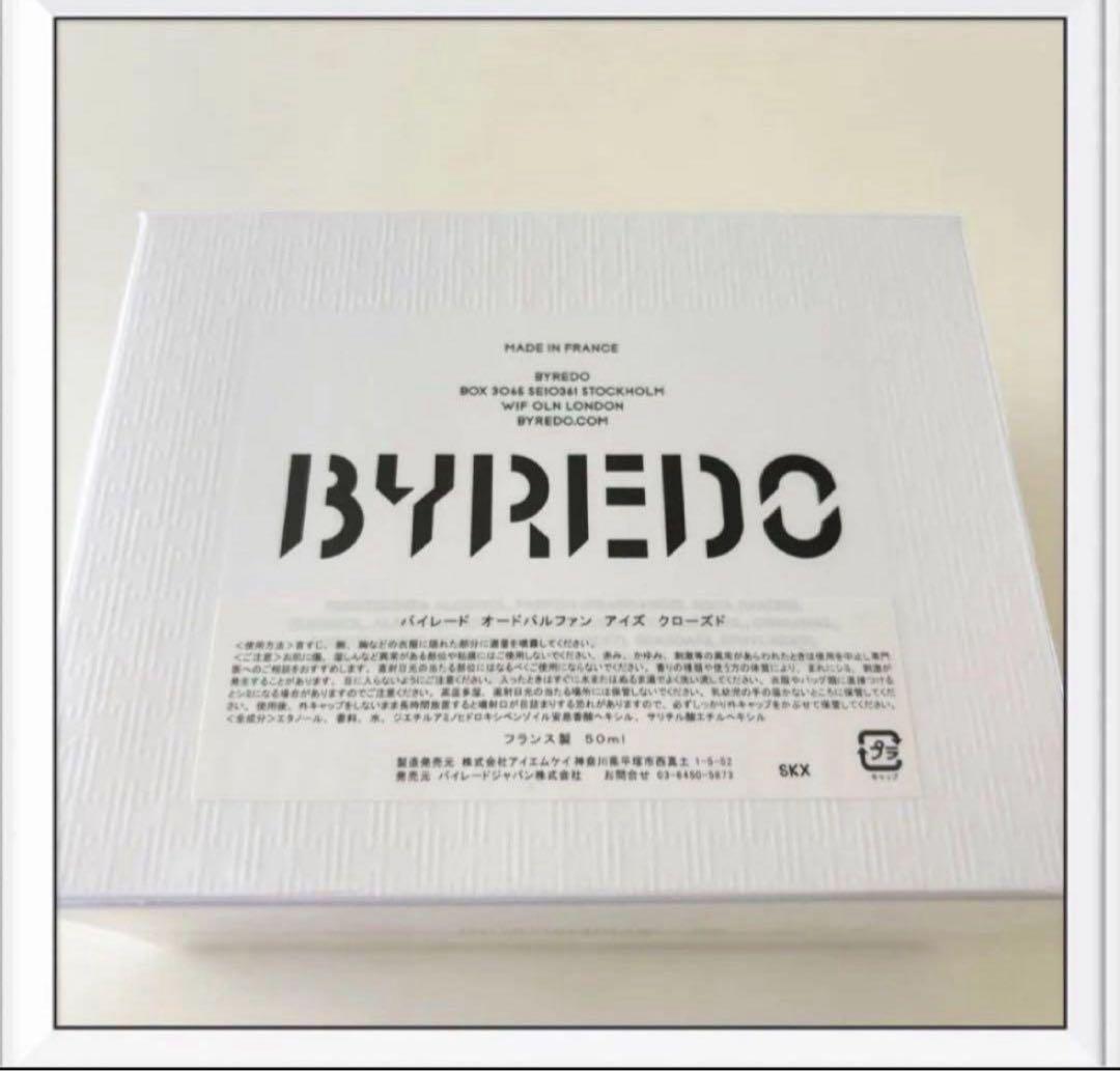 バイレード BYREDO オードパルファン　アイズ　クローズド　50mL 新品