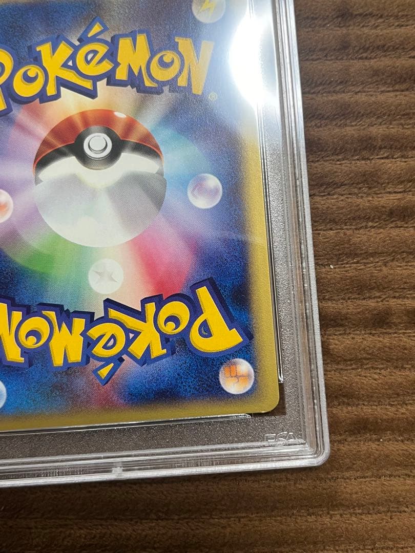 【高騰中】左右に渦ホロ2つミュウ eカード ホロ　 psa10 新裏　旧裏