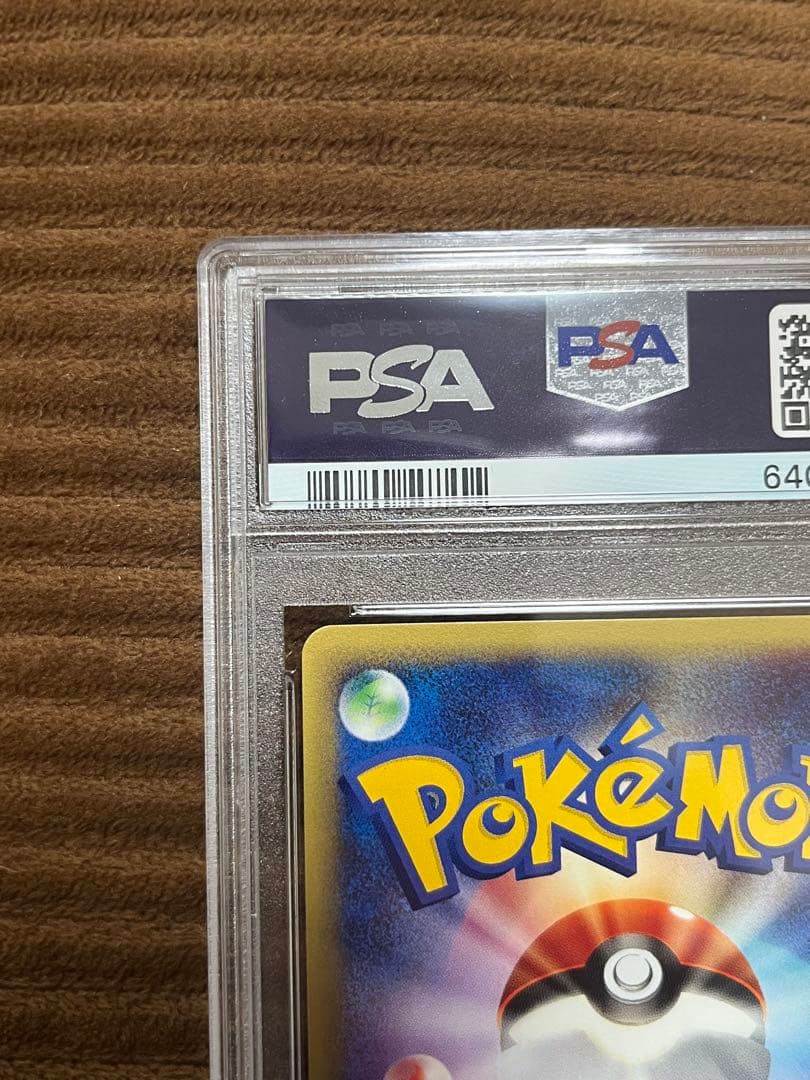 【高騰中】左右に渦ホロ2つミュウ eカード ホロ　 psa10 新裏　旧裏