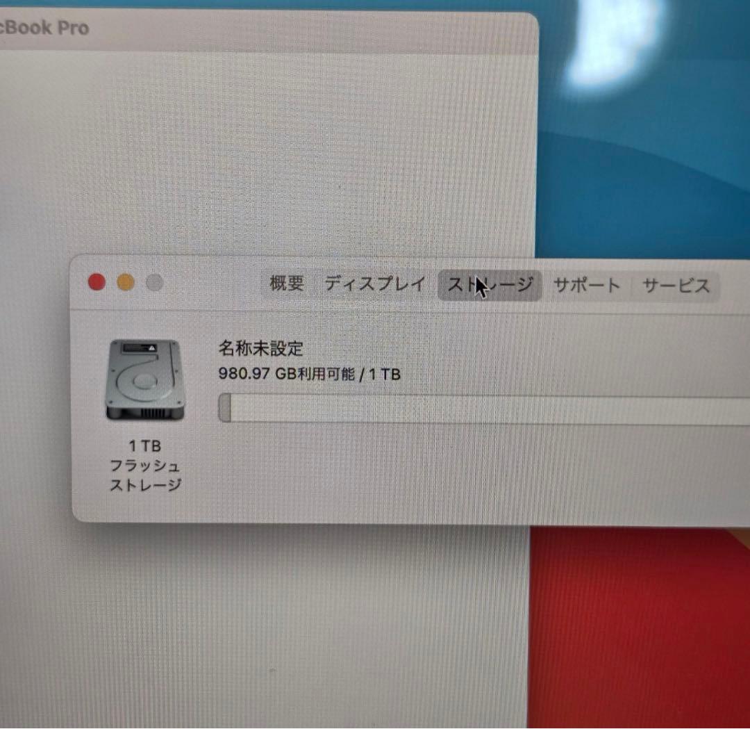MacBook Pro 2019 16インチ 32GB i9 5500M