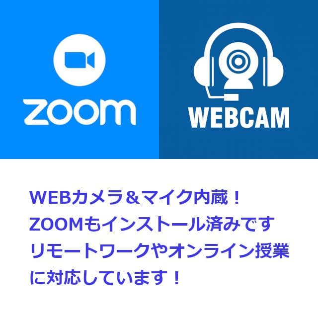 ✅️初心者OK！Windows11/Office/AI搭載ノートパソコン L9