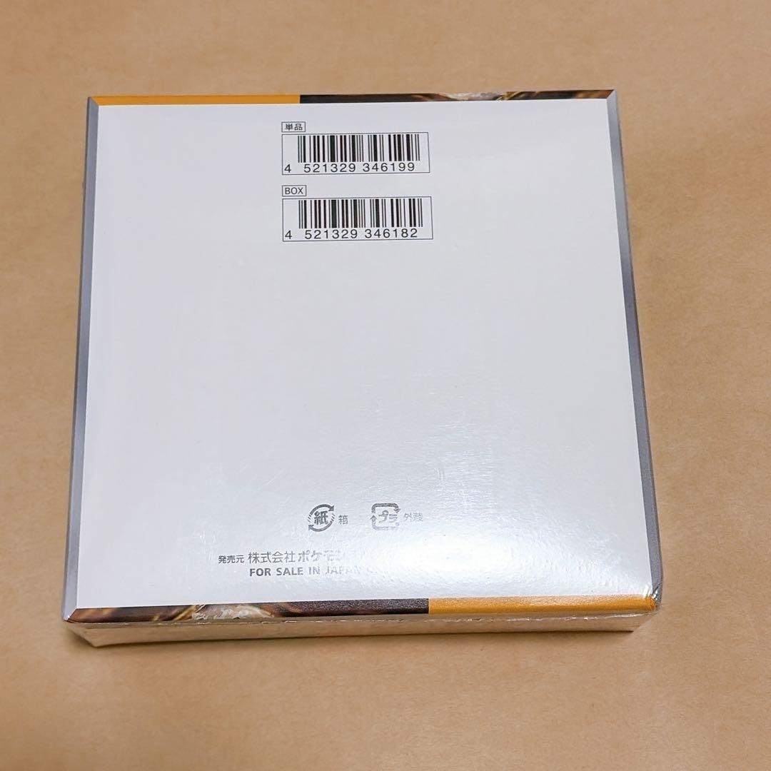 ポケモンカードゲーム ボックスセット 10個まとめ売り