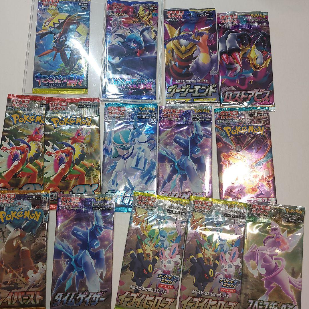 トレカ関係未開封　まとめ　ポケモンカード　遊戯王　マジカ　デュエマ　非売品　古い