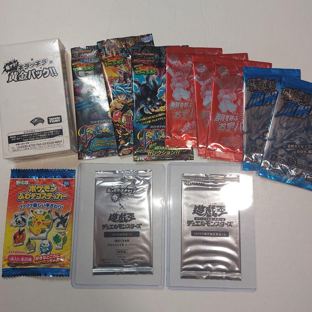 トレカ関係未開封　まとめ　ポケモンカード　遊戯王　マジカ　デュエマ　非売品　古い