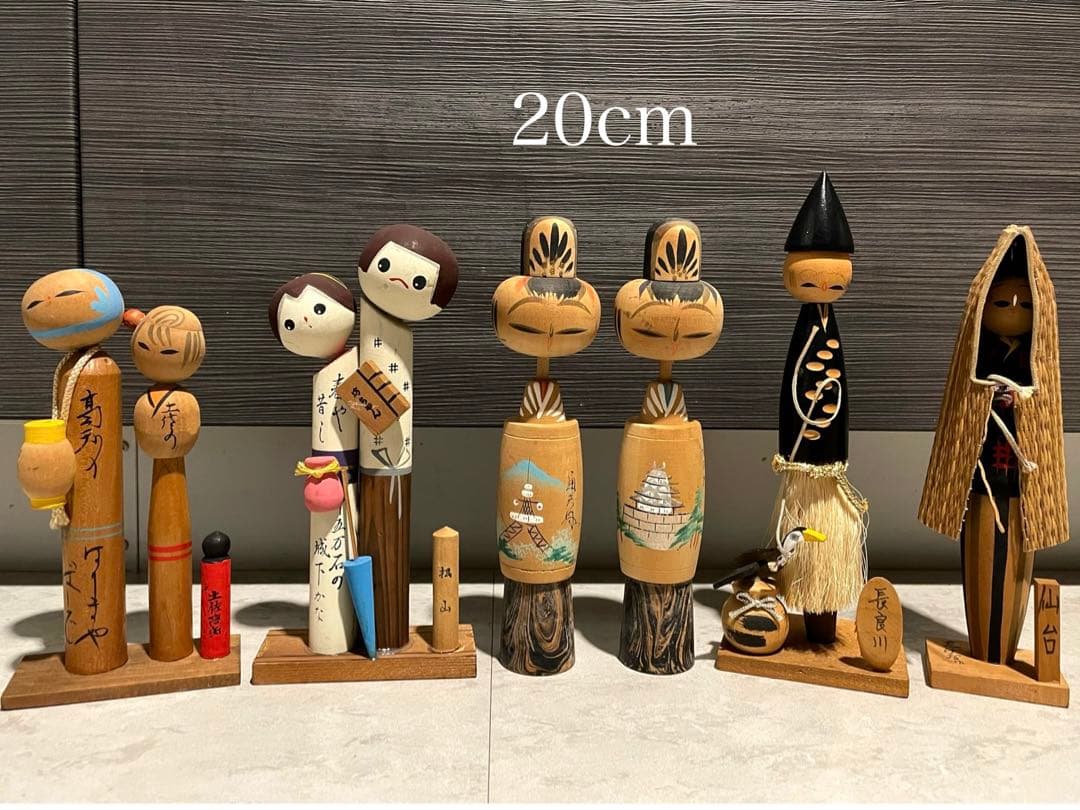 郷土玩具 こけし 工芸品 土産 民芸 kokeshi doll 人形 和 レトロ