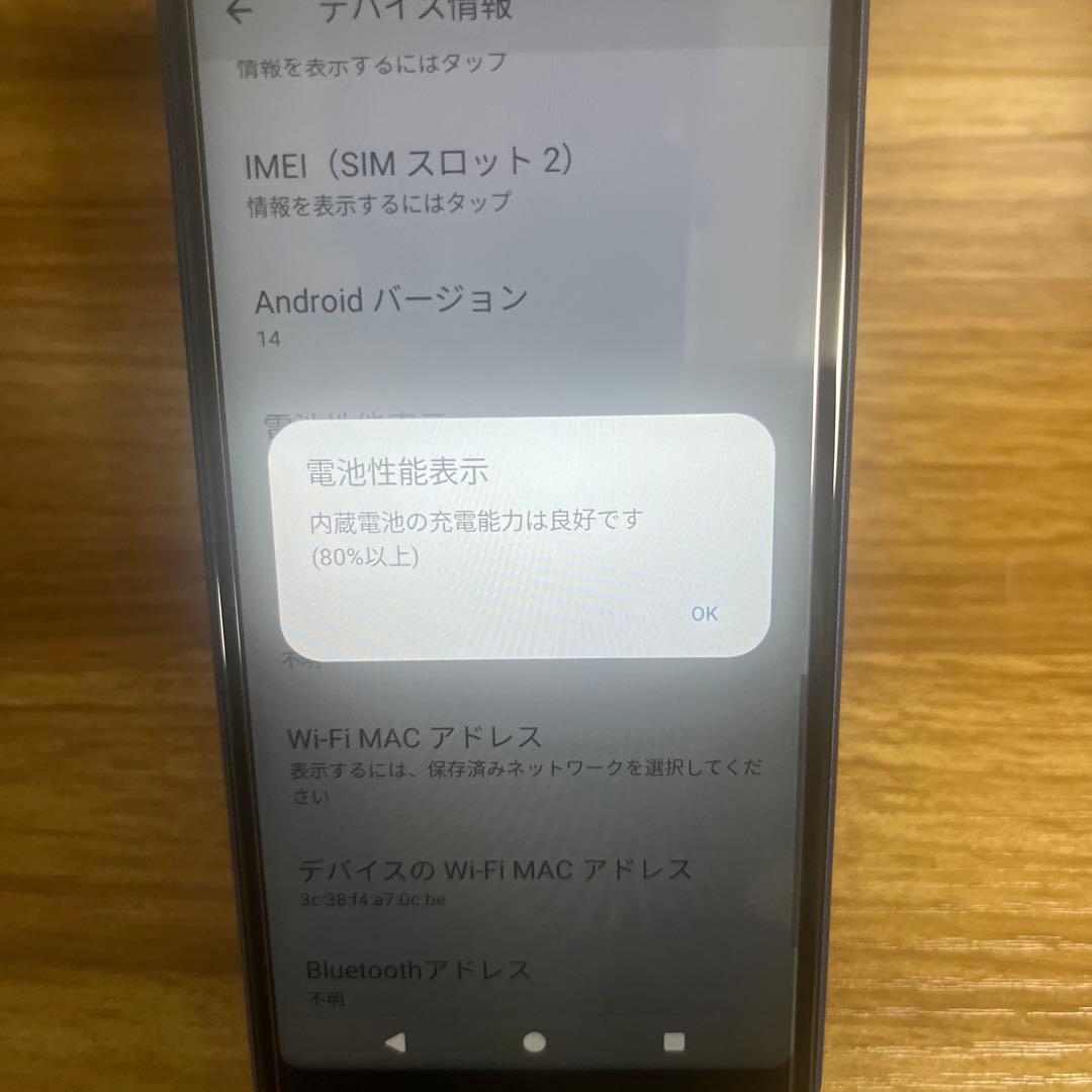 スマートフォン本体 Sony Xperia ace3