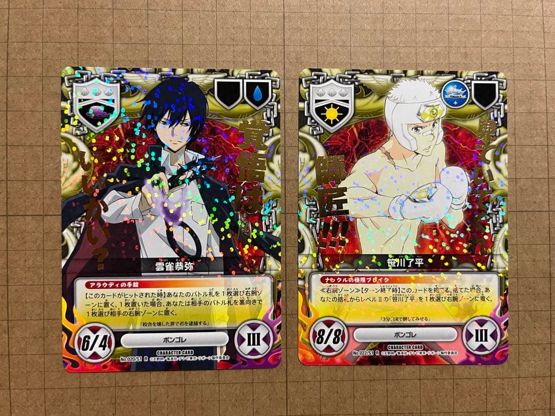 REBORN CCG セリフ箔押し ボンゴレファミリー
