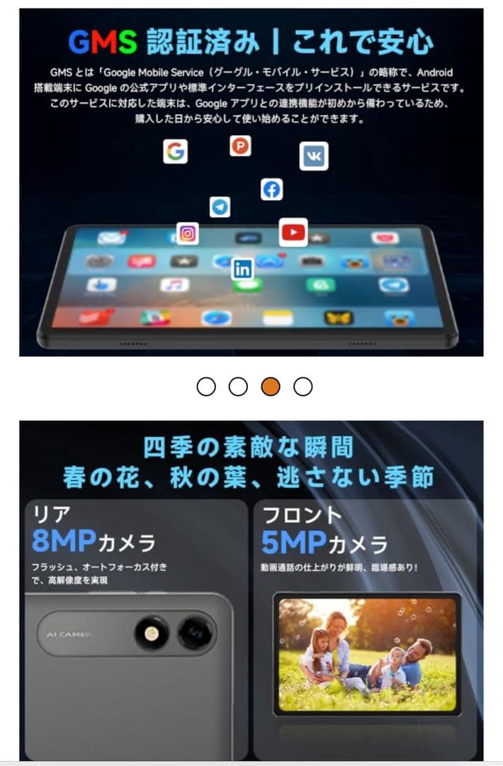 【Android 15】タブレット アンドロイド15 タブレット 10インチ