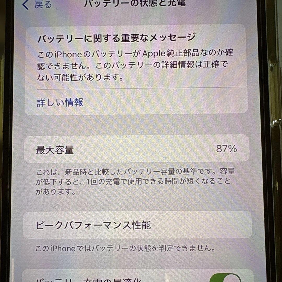 Apple iPhoneXs max シルバー