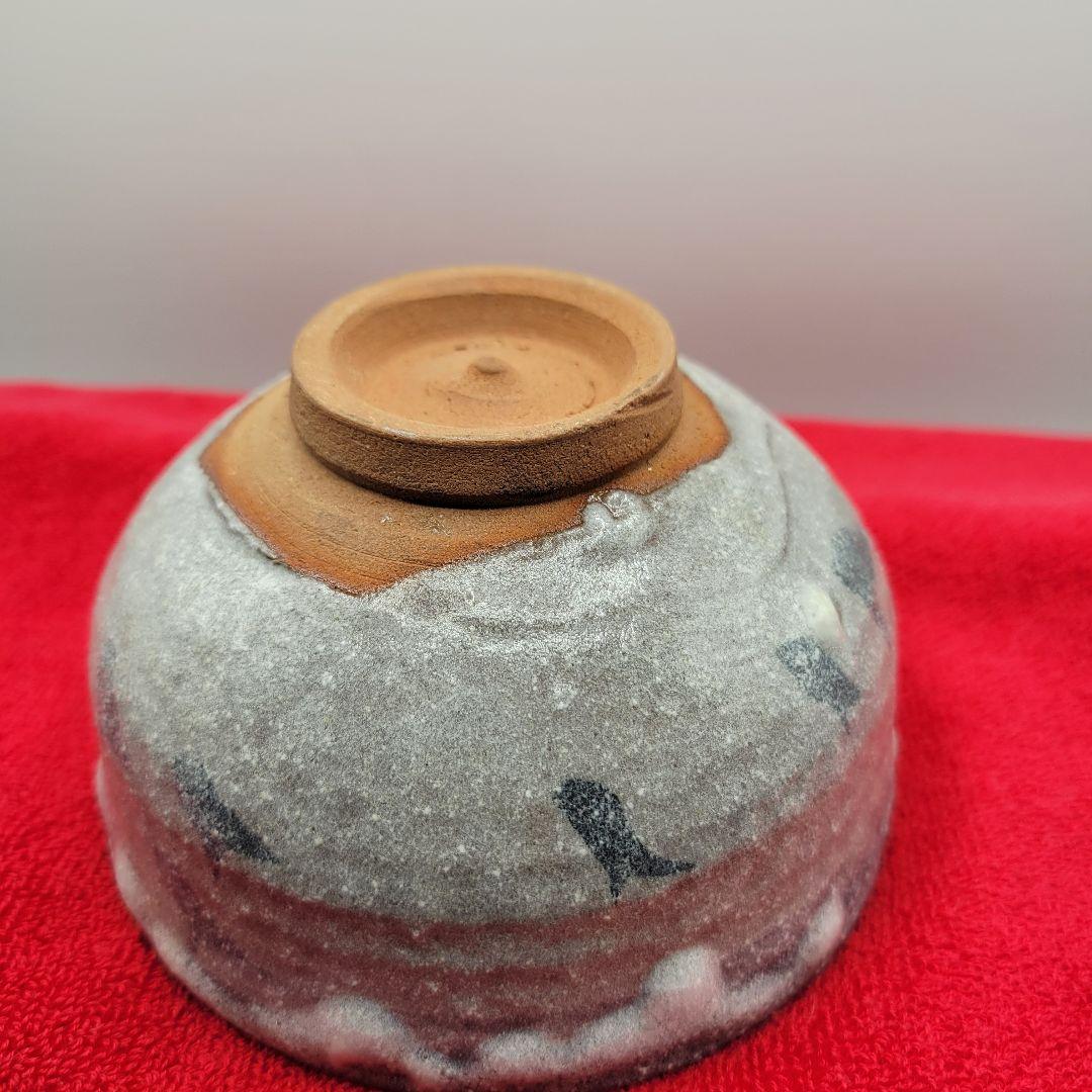 【斑唐津焼】抹茶茶碗 秀銘入り 本格茶道具 貫入なし 育てる器 コレクター必見