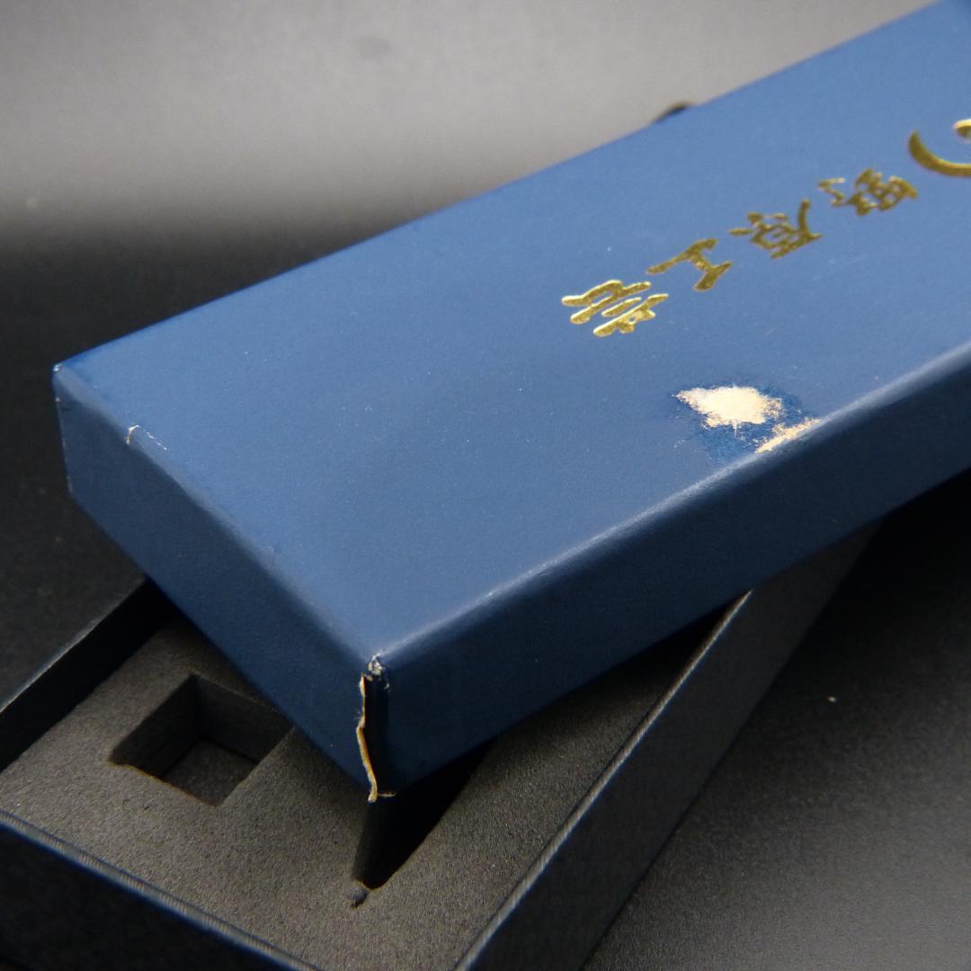 野原工芸　けやき　（欅）　旧型　シャープペンシル