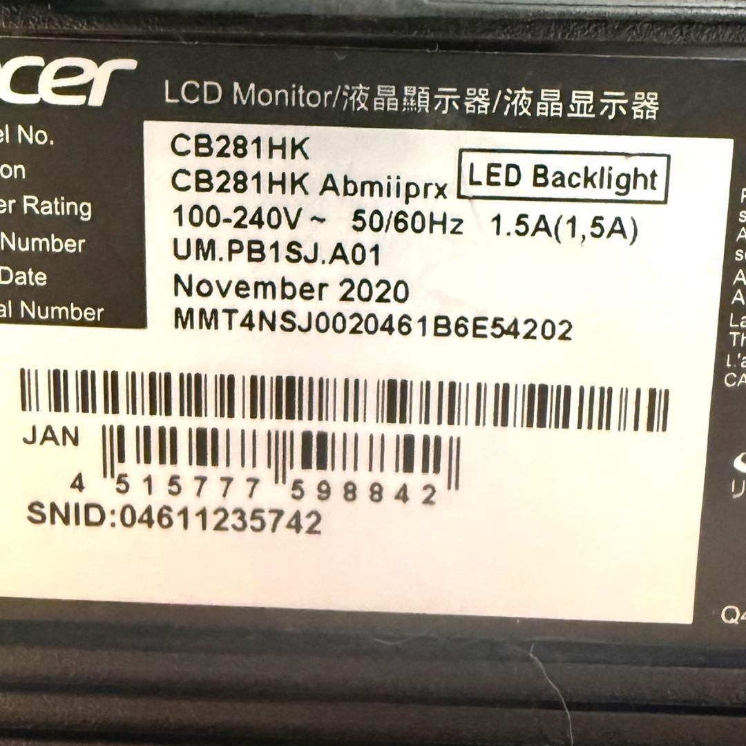 ☆美品 Acer CB281HKAbmiiprx 28インチ 4K 液晶モニター