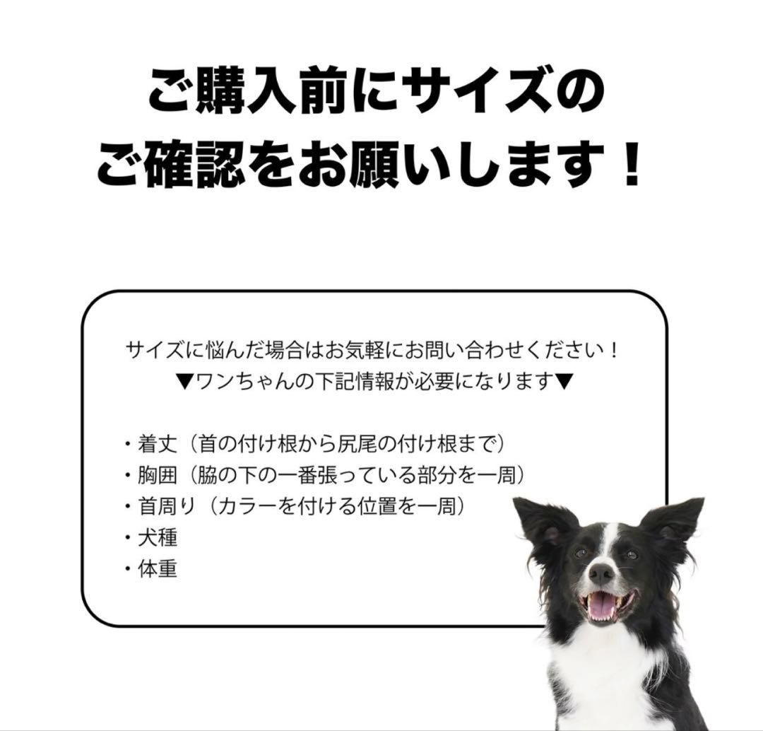 マンダリンブラザーズ 犬服レインコートスーツ2Lサイズ✴︎新品未使用✴︎