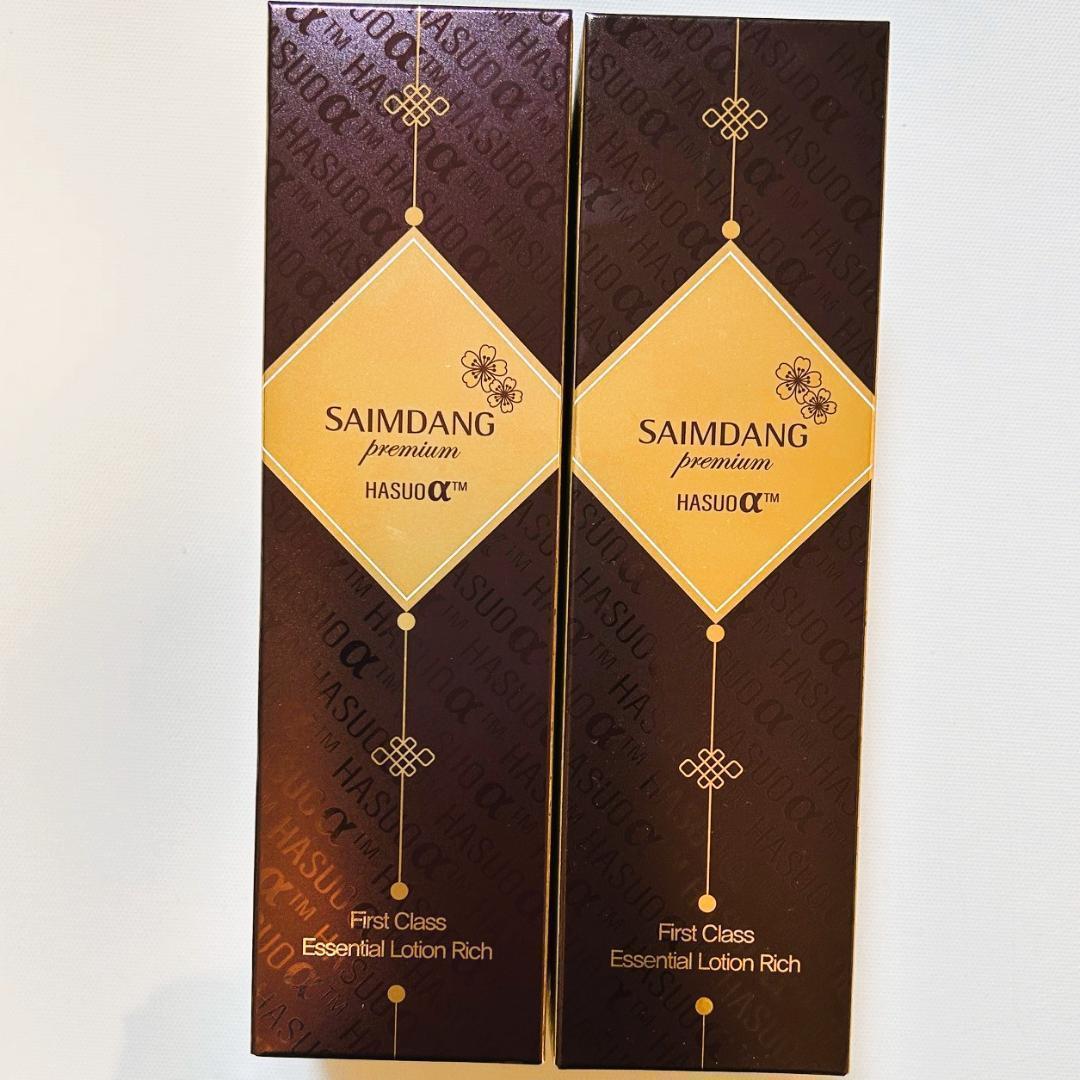 サイムダンプレミアム ファーストクラス 美容液化粧水130ml2本セット